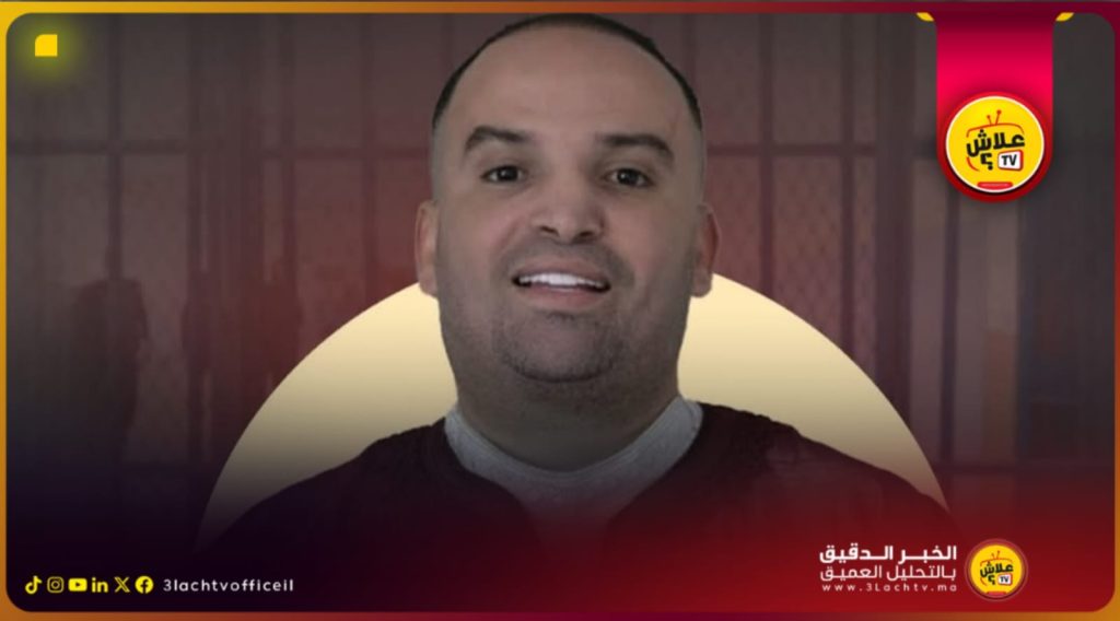 محكمة الاستئناف بالدار البيضاء تؤيد حكم السجن بحق اليوتيوبرز ولد الشينوية وبنت عباس…