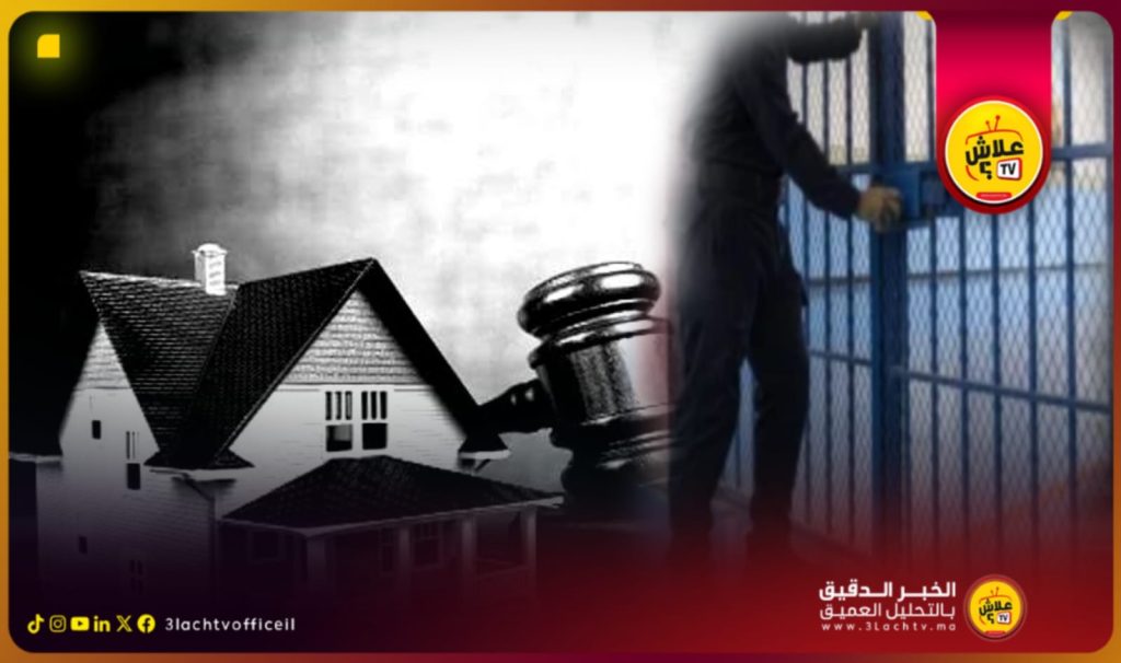 سطات…الإفراج عن المتهمين في ملف “مافيا العقار” بكفالة مالية ومتابعتهم في حالة سراح.