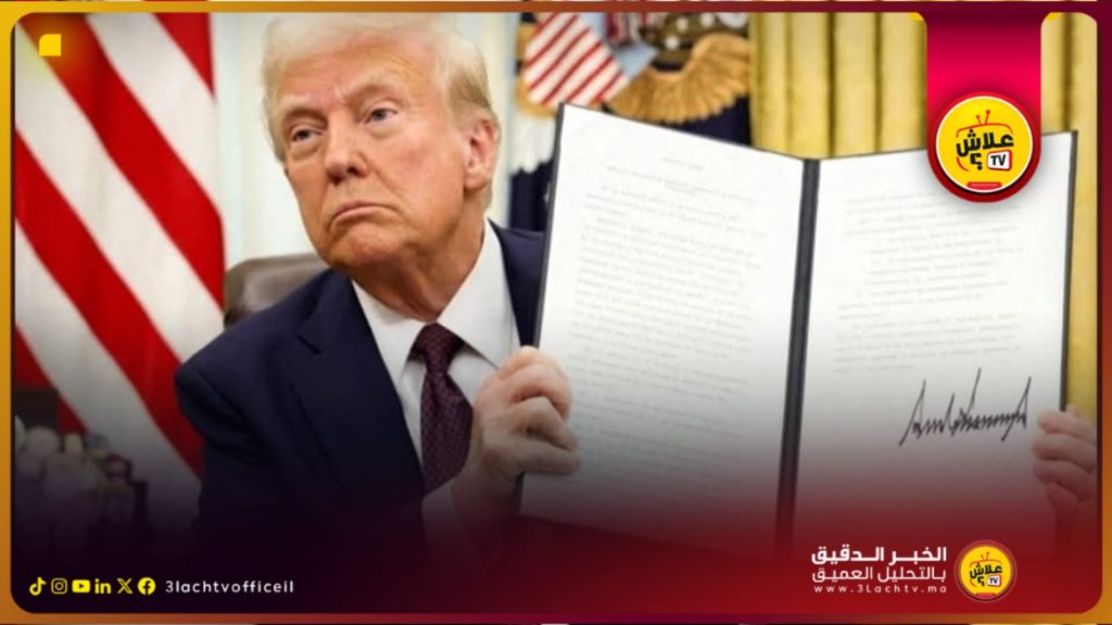 ترامب يوقع مرسوماً لإغلاق وزارة التربية والتعليم في الولايات المتحدة.