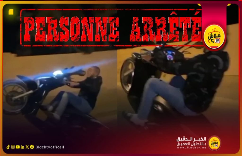 توقيف شاب بتيزنيت بسبب السياقة الاستعراضية وتعريض أمن الطريق للخطر.