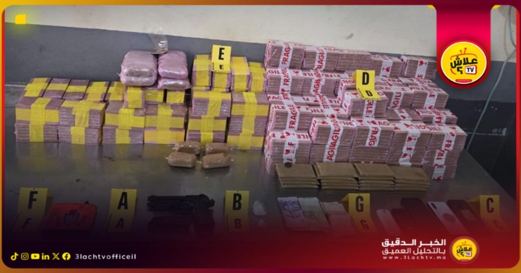 ضبط شرطي وشريكه متلبسين بتهريب 172 كيلوغرامًا من المخدرات في أكادير.