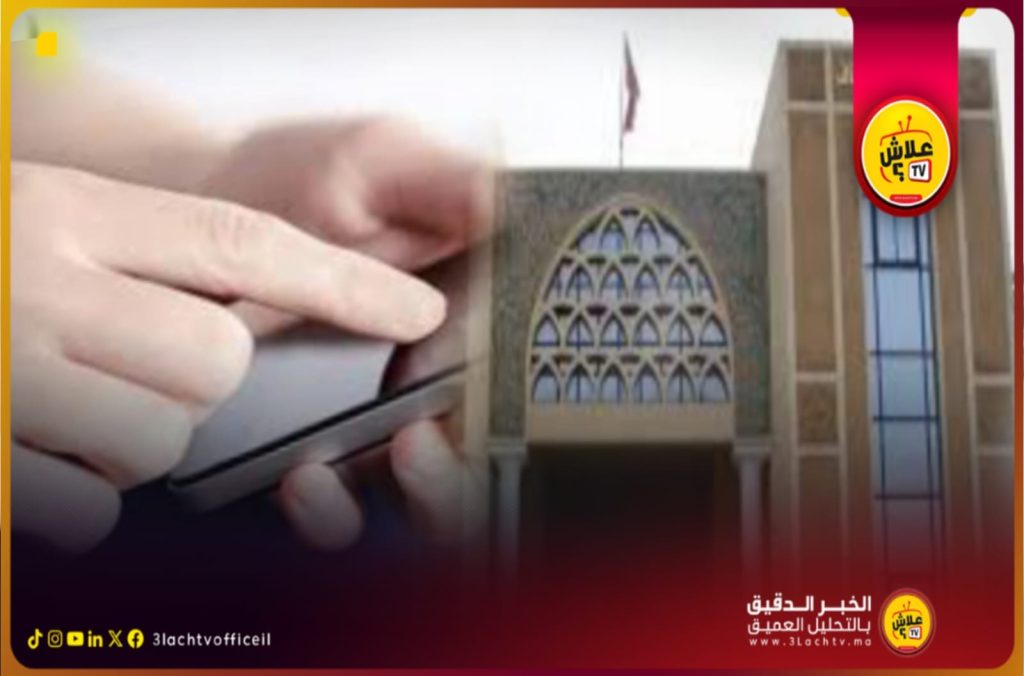 عبارة “الزين ديالي” و ” العمل معاك حلاوة “تدخل أستاذًا جامعيًا السجن بتهمة التحرش بزميلته في العمل.