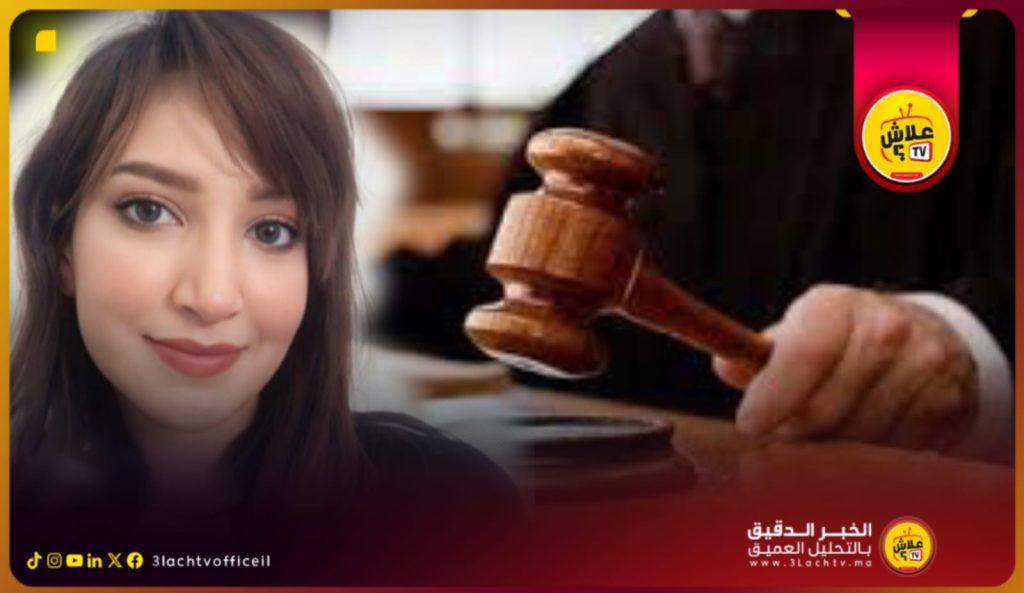 سهام الكمراوي تكتب….تأثير الشواهد الطبية على ميزان العدالة.