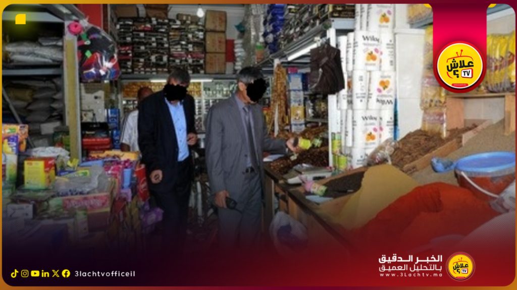 جهة بني ملال خنيفرة:مراقبة 198 نقطة بيع وحجز 2650 كلغ من المواد الفاسدة خلال رمضان.