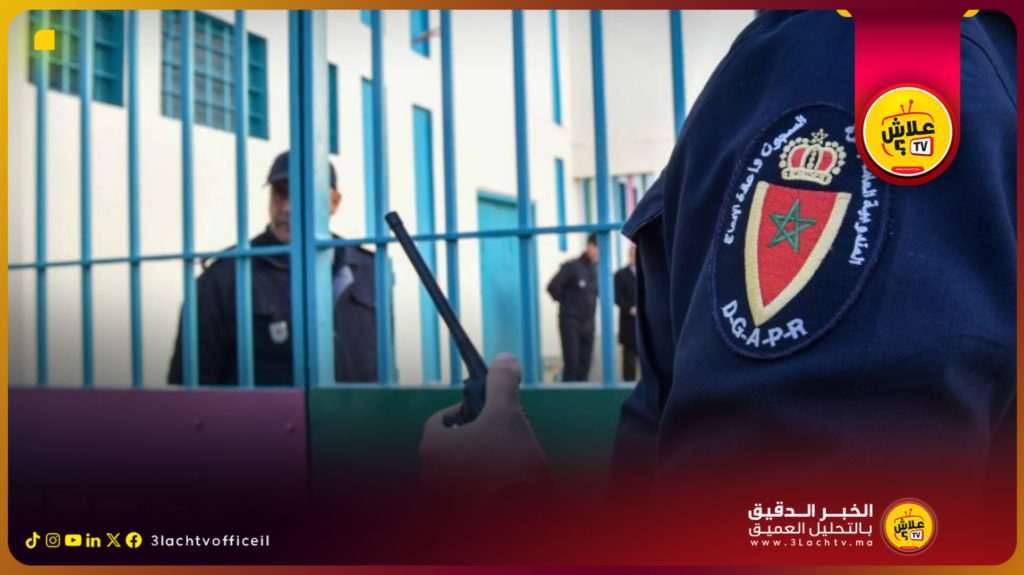 تعميم المنصة الرقمية «زيارة» على كل المؤسسات السجنية.