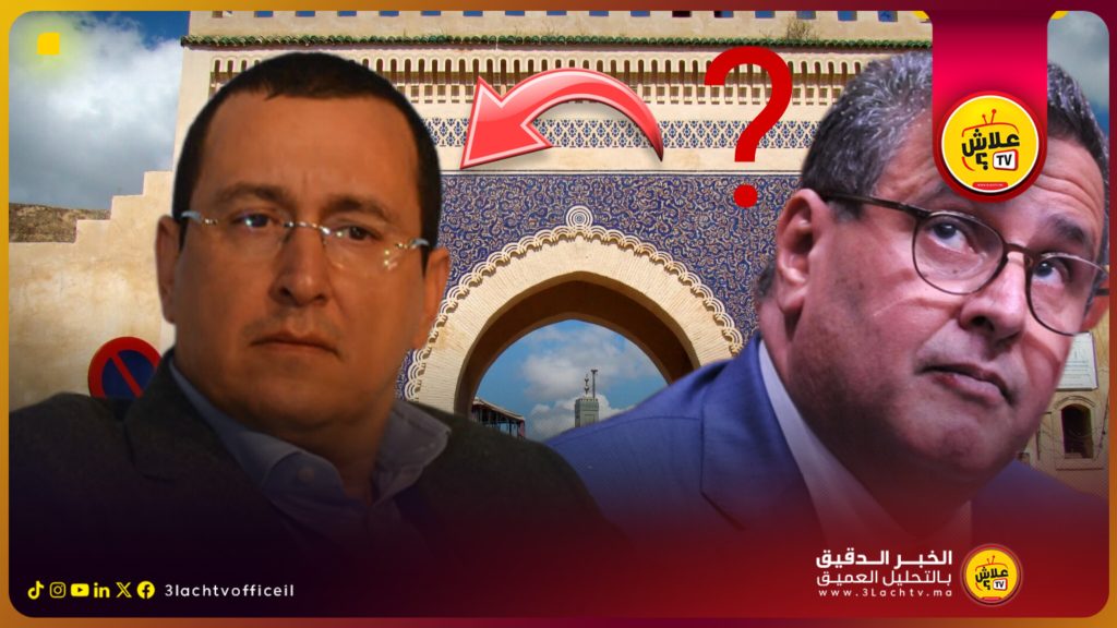 هل سيتخلى أخنوش عن التهامي الوزاني بعد فضائحه المتوالية في فاس؟