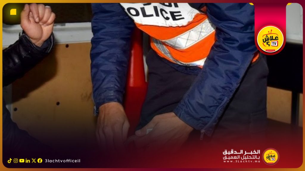 توقيف مواطن فرنسي من أصول جزائرية مبحوث عنه دولياً بمراكش.