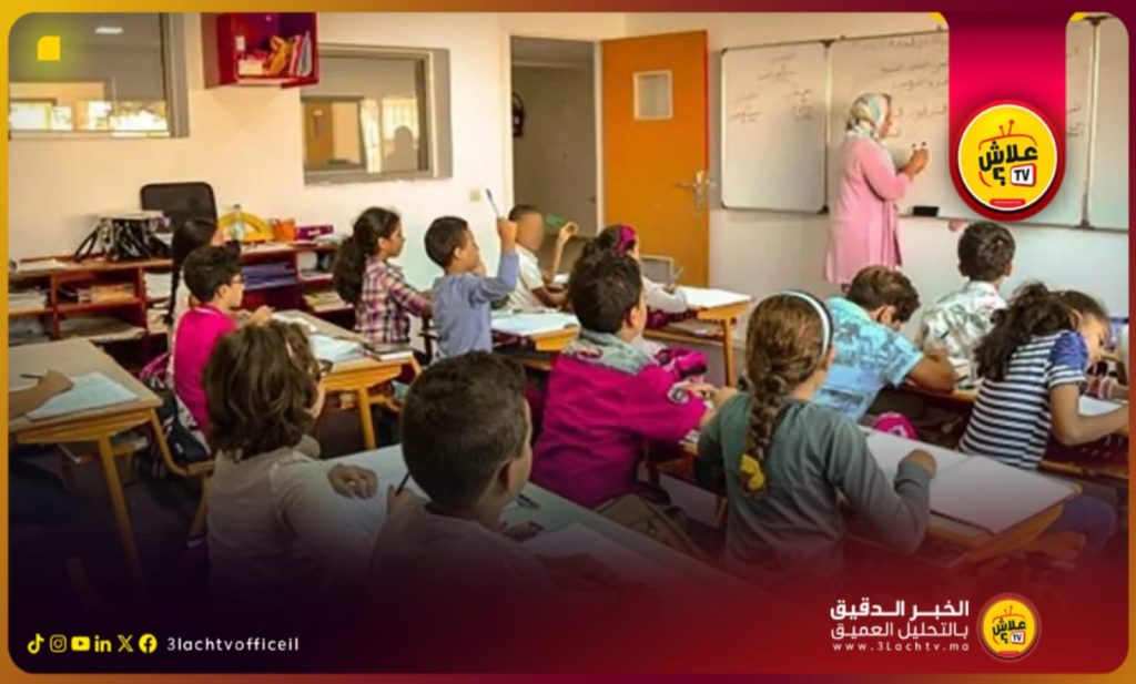 الصحافة تواكب مشروع “مدارس الريادة” لتعزيز الشفافية في التعليم العمومي.