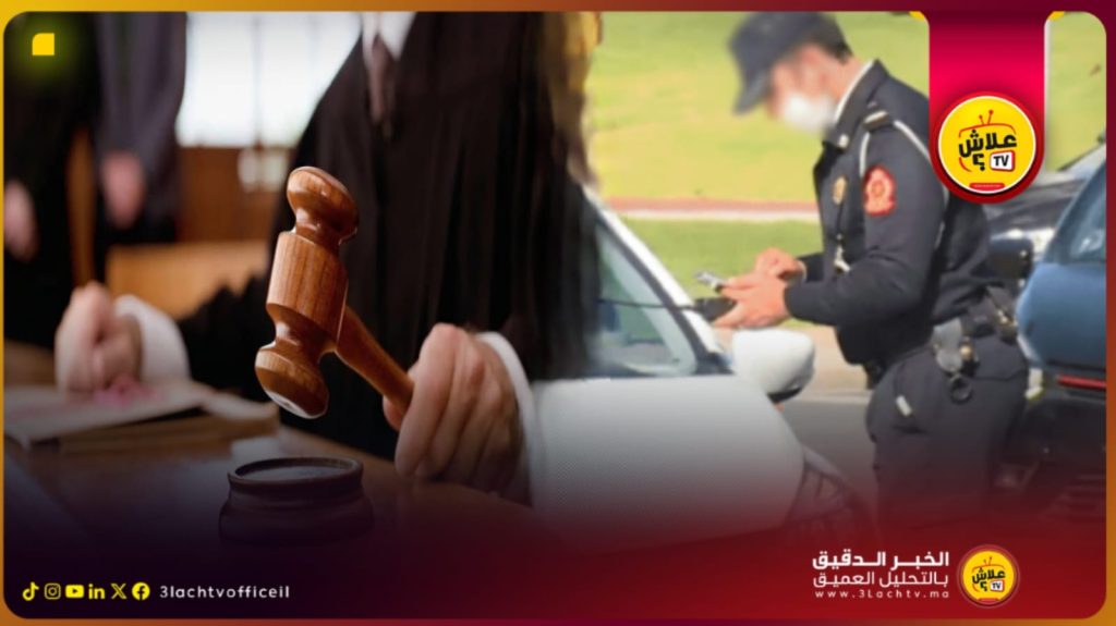 المجلس الأعلى للسلطة القضائية يوبخ قاضية بسبب تصرفات غير لائقة تجاه شرطي مرور.
