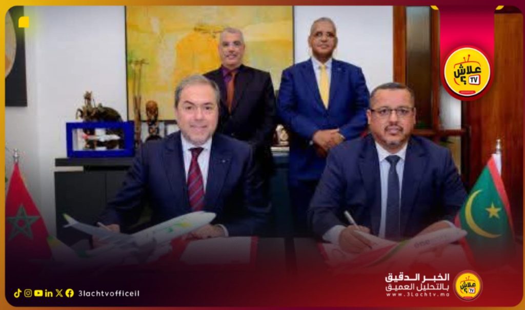 شراكة استراتيجية جديدة بين الخطوط الملكية المغربية والموريتانية للطيران لتعزيز الربط الجوي بين الدار البيضاء ونواكشوط.