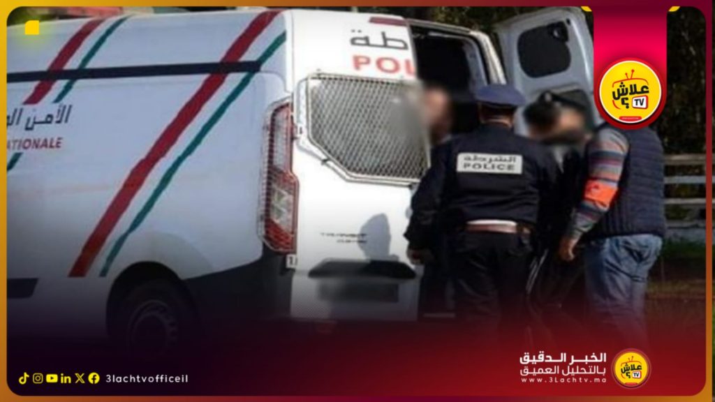 توقيف شخص بتزنيت ظهر في شريط فيديو يوثق سرقته لسيدة تحت التهديد.