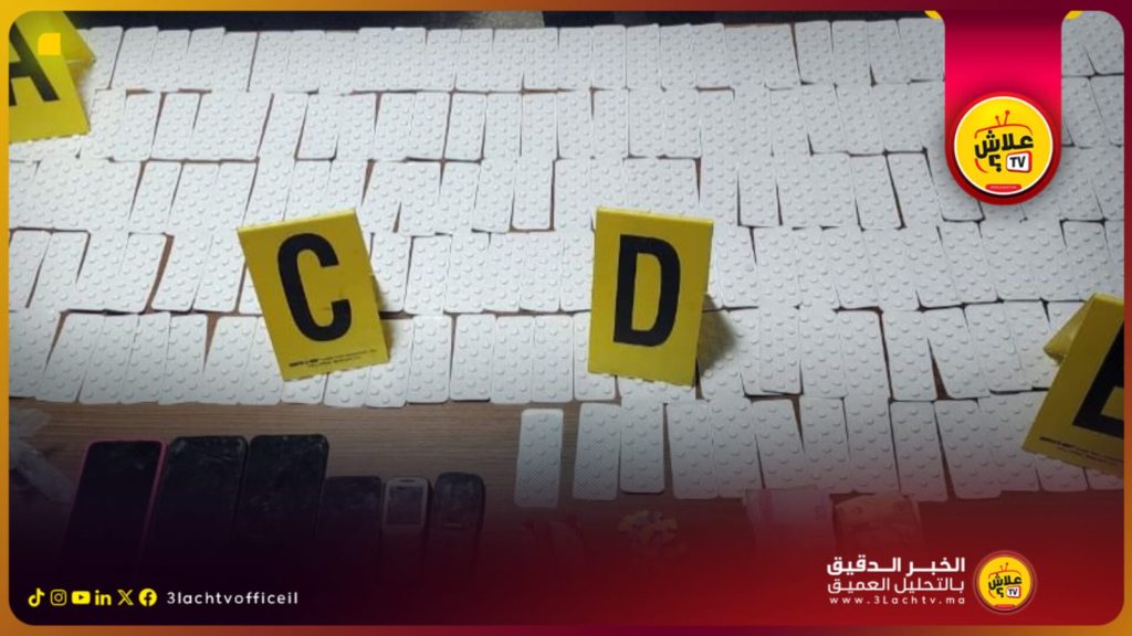 معلومات دقيقة تقود لاعتقال مروجين للمخدرات والمؤثرات العقلية بالقنيطرة.