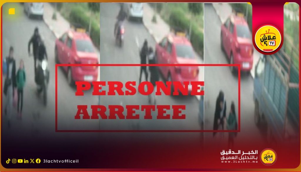 الشرطة تطيح بمشتبه فيه عرض سيدة للسرقة بالعنف بسيدي البرنوصي.