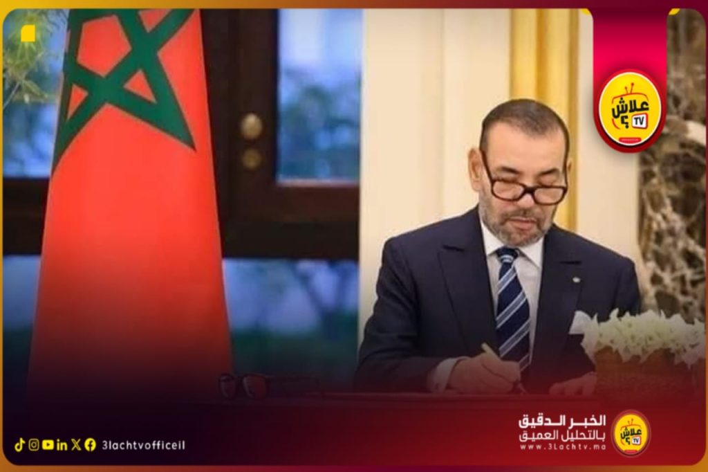 الملك محمد السادس يهنئ منتخب أقل من 17 سنة بعد تتويجه بكأس إفريقيا للأمم.