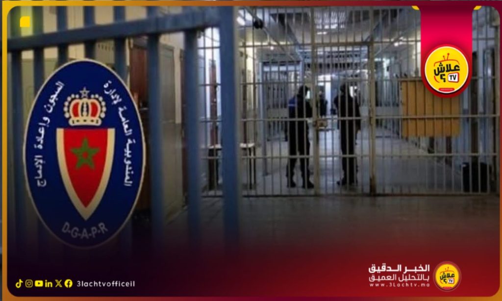 وفاة غامضة لسجين بسجن عين علي مومن تستنفر السلطات القضائية بسطات.