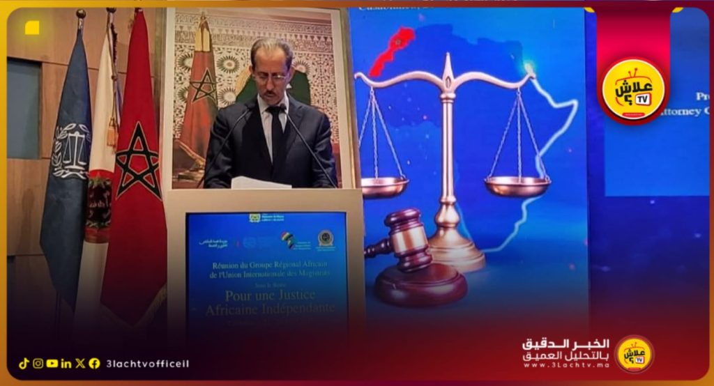 الحسن الداكي يؤكد على أهمية العدالة المستقلة في تعزيز الثقة بالقضاء وتحفيز الاستثمار في إفريقيا.