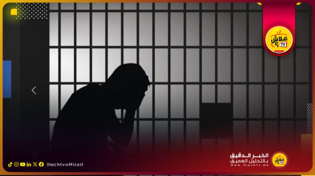 اعتقال كاتب مجلس جهة فاس مكناس ومسؤول أمني في قضية شبكة لتبييض الأموال والاتجار الدولي في المخدرات.