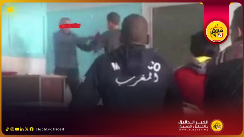 اعتداء جديد على إطار تربوي بالمحمدية يعيد ملف العنف المدرسي ضد الاساتذة إلى الواجهة.