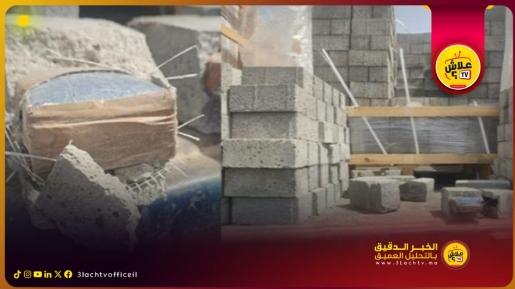 إحباط محاولة تهريب دولي للمخدرات وحجز طنين من الشيرا بمعبر الكركارات.