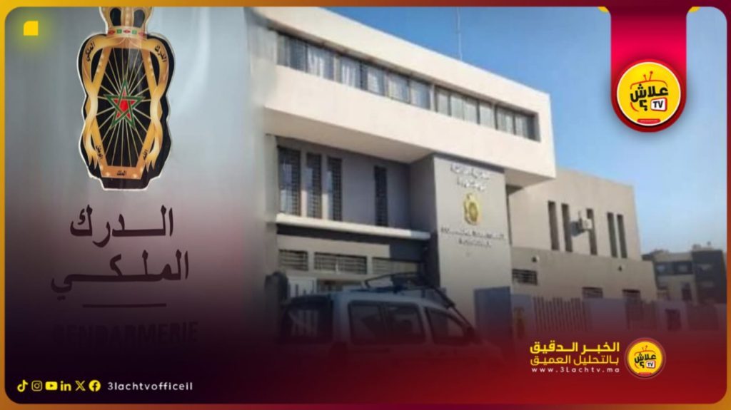 درك بوسكورة يطيح بعصابة تنقيب عن الكنوز تضم أجانب ومعدات متطورة.