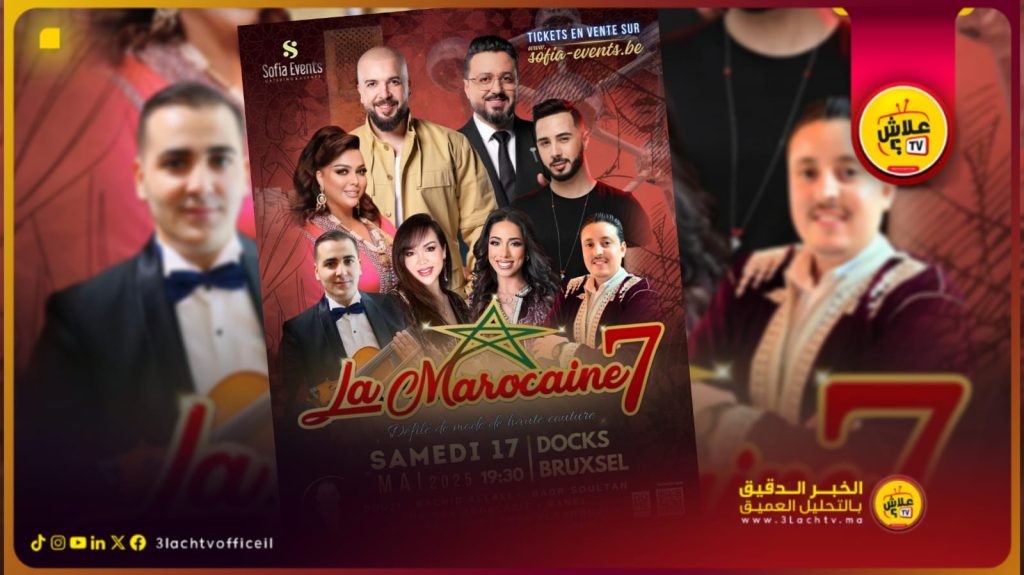 احتفاء مغربي كبير بالتراث في بلجيكا تحت إشراف ميلود جلول.