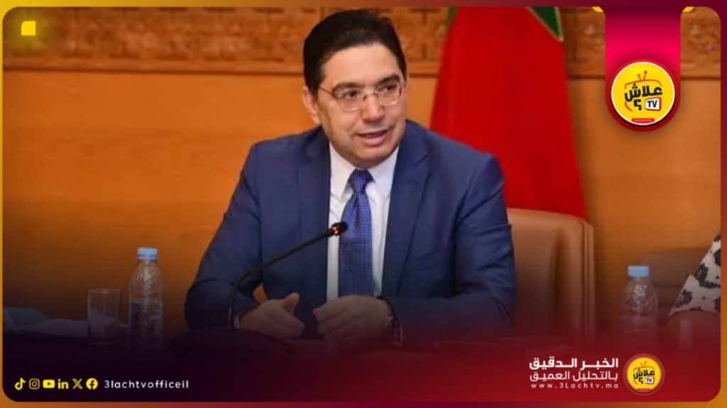 بوريطة… جلالة الملك يعتبر الفضاء الإفريقي الأطلسي قطبًا استراتيجيًا ومحركًا للتنمية والصمود.