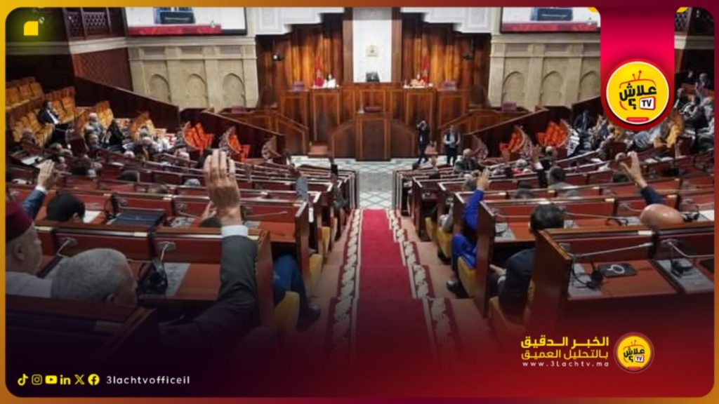 علاش العدالة والتنمية سحب مقترح يمنع مزدوجي الجنسية من تقلد المناصب الحكومية !؟