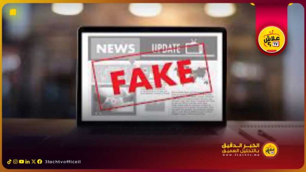 أمن أكادير يوضح ملابسات واقعة اعتداء سائحين أجنبيين وينفي تعرضهما للسرقة بالعنف..