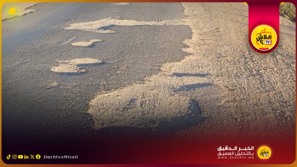 برشيد …الطريق الإقليمية 3601 بجماعة بن امعاشو.. معاناة يومية وسط غياب الصيانة وتجاهل وزارة التجهيز.