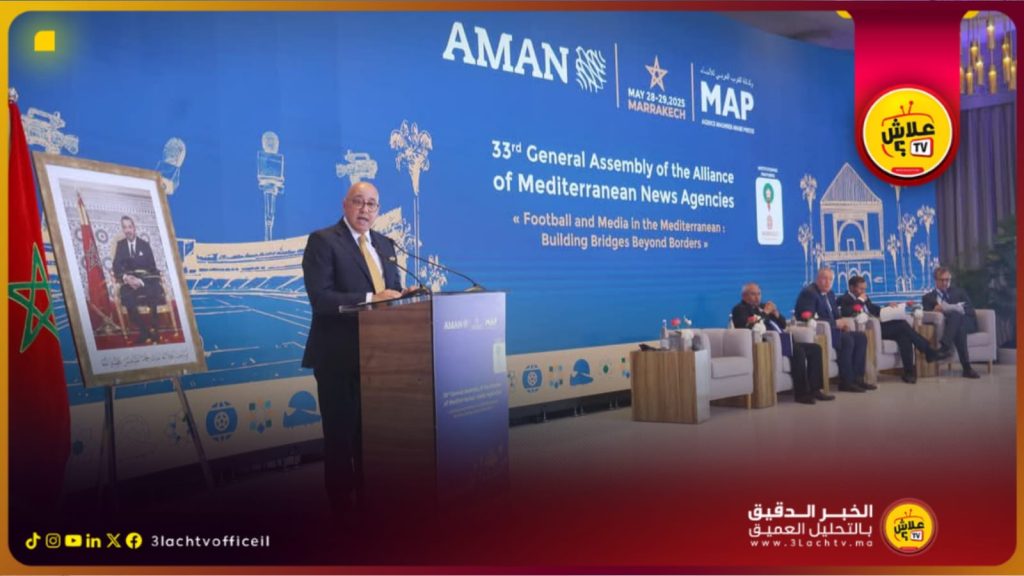 مراكش تحتضن الدورة الـ33 للجمعية العامة لرابطة وكالات أنباء البحر الأبيض المتوسط.