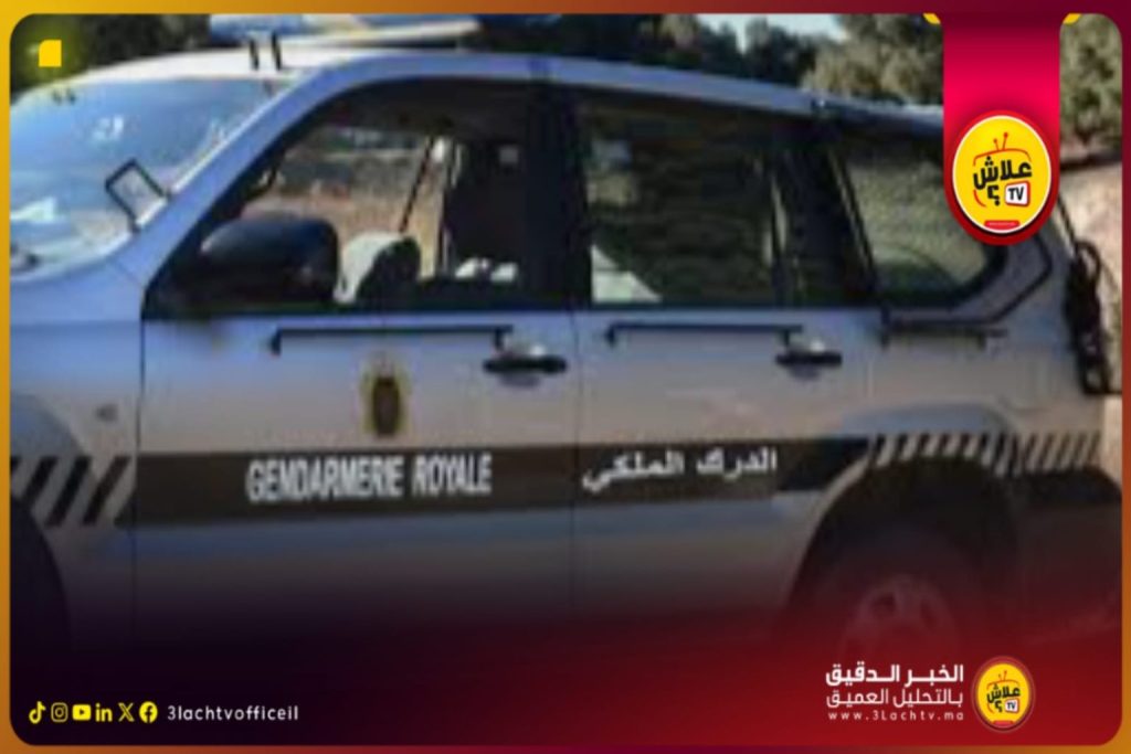 توقيف دركي متورط في شبكة دولية لتهريب المخدرات بعد مطاردة أمنية محكمة …