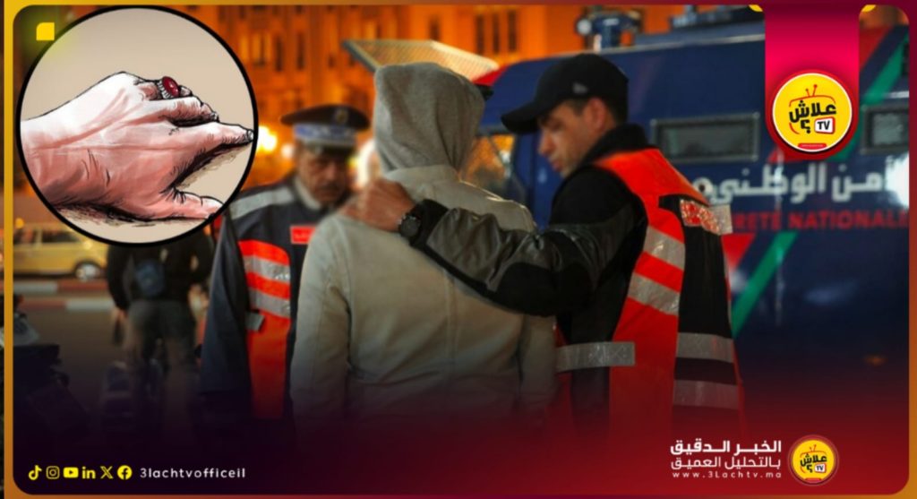 العثور على يد بشرية داخل قنينة يطيح بشاب إبن شخصية معروفة وسط تحقيقات موسعة يقودها أمن القنيطرة.
