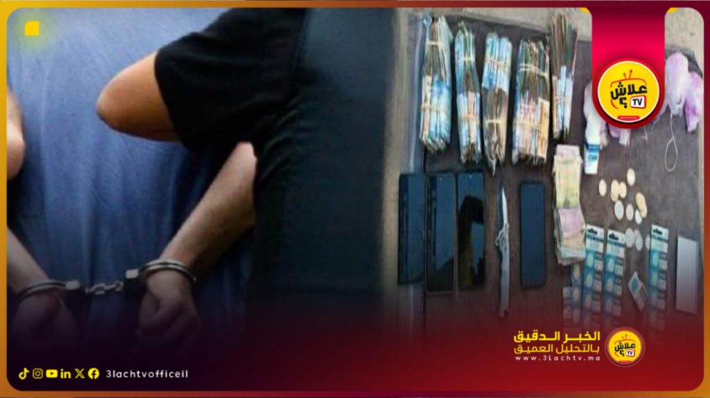 تفكيك شبكة دولية لتهريب المخدرات في عملية أمنية محكمة بالناظور.