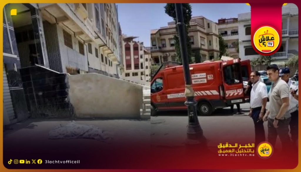 وفاة طبيبة شابة في ظروف غامضة بعد سقوطها من سطح منزل بطنجة..