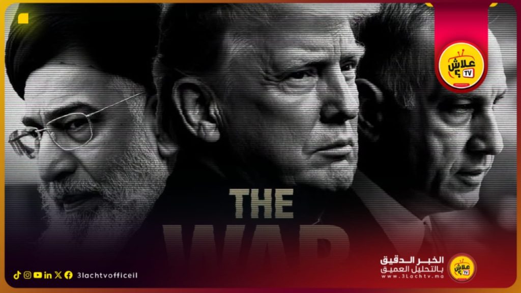 قراءة في الحرب بين إسرائيل وإيران والتدخل الأمريكي…