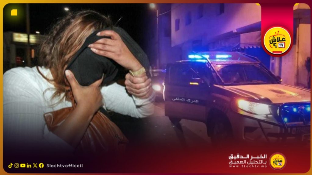 فضيحة خيانة بعد ثلاثة أيام من الزواج …توقيف عروس والتحقيق مع دركي بشيشاوة.