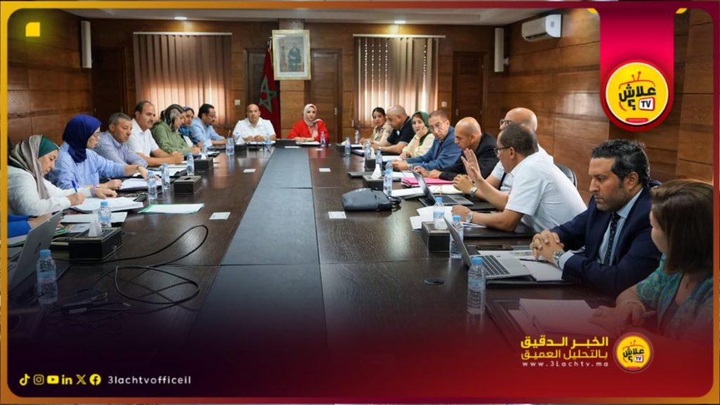 لجنة التنمية الاقتصادية والاجتماعية والثقافية والبيئية بجهة فاس-مكناس تدرس مشاريع استراتيجية لتحفيز الاستثمار والتنمية المستدامة..