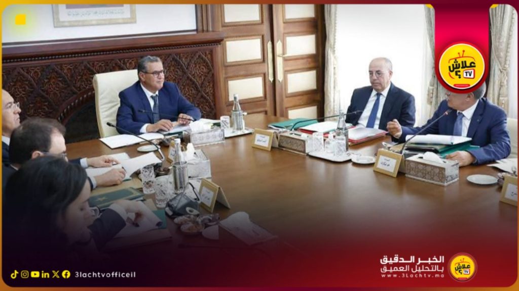 رئيس الحكومة يترأس اجتماع مجلس الرقابة للقرض الفلاحي للمغرب ويشيد بدوره في دعم العالم القروي.