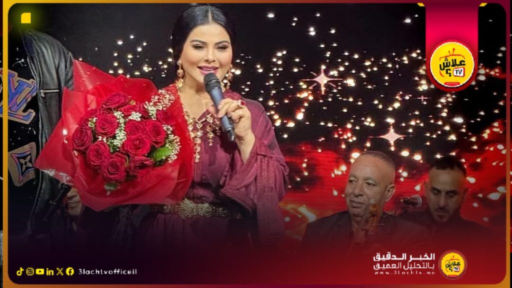 تطور جديد في قضية “إسكوبار الصحراء”… المحكمة تستدعي لطيفة رأفت للإدلاء بشهادتها.
