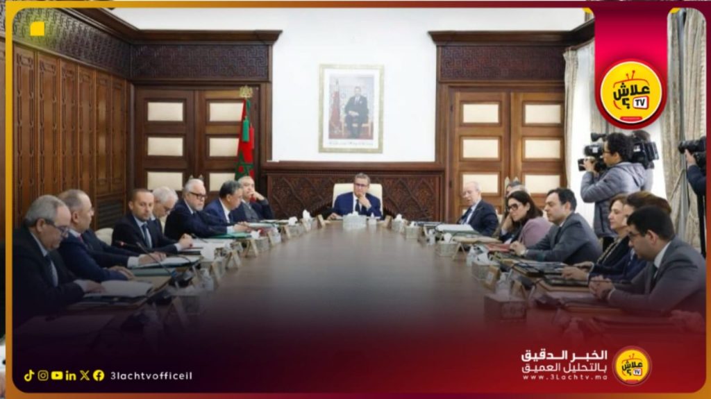 مجلس الحكومة يصادق على مشروع قانون إحداث الوكالات الجهوية للتعمير والإسكان.