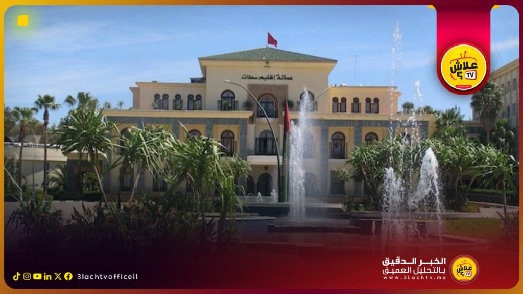 عندما يتحول الكرسي إلى مزرعة شخصية، عدالة مجالية بنكهة انتخابية في إقليم سطات.
