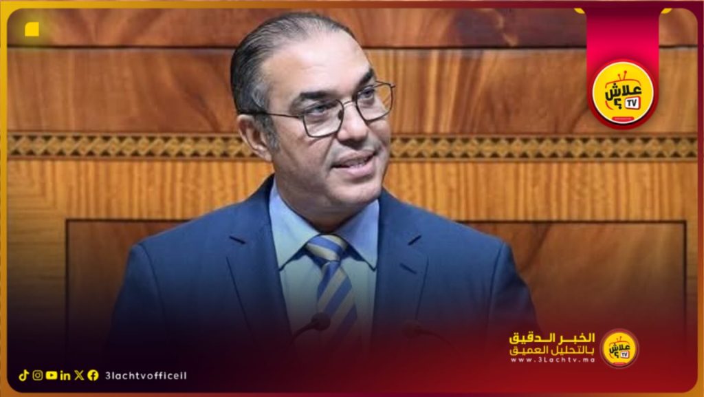 بلادي بلاد الرميد، كولشي فيها مريض….على خطى أغاني الراب من قبة البرلمان محمد أوزين يحذر من انفجار اجتماعي ويدعو لفهم رسائل “شباب النت” الغاضب…