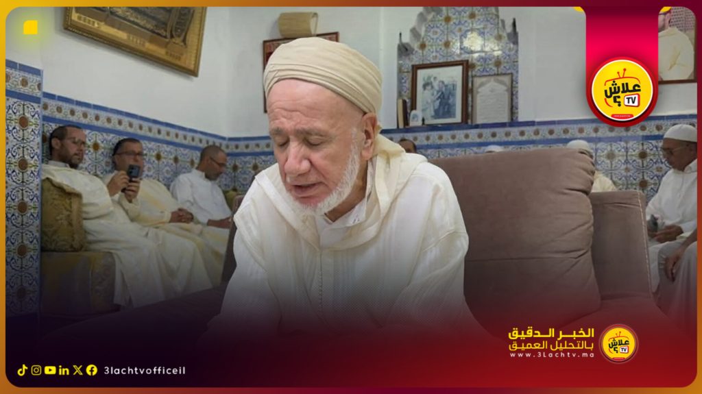 انطلاق فعاليات ملتقى الزاوية الريسونية في دورته الـ15 بشفشاون