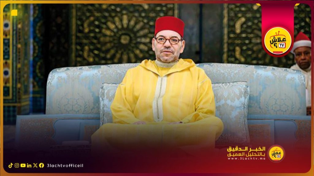 الملك محمد السادس يوجّه المجلس العلمي الأعلى لإعداد فتوى جامعة حول الزكاة…