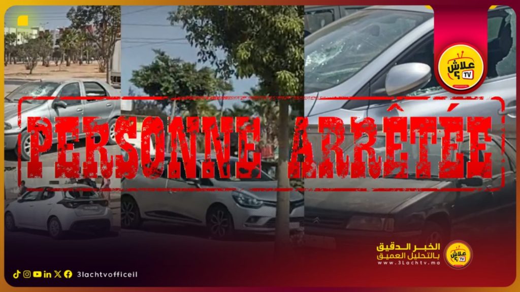 كازا.. شاب فـ”حالة هيستيرية” يكسر سيارات بحي الفضل والبوليس شدّوه في وقت وجيز.