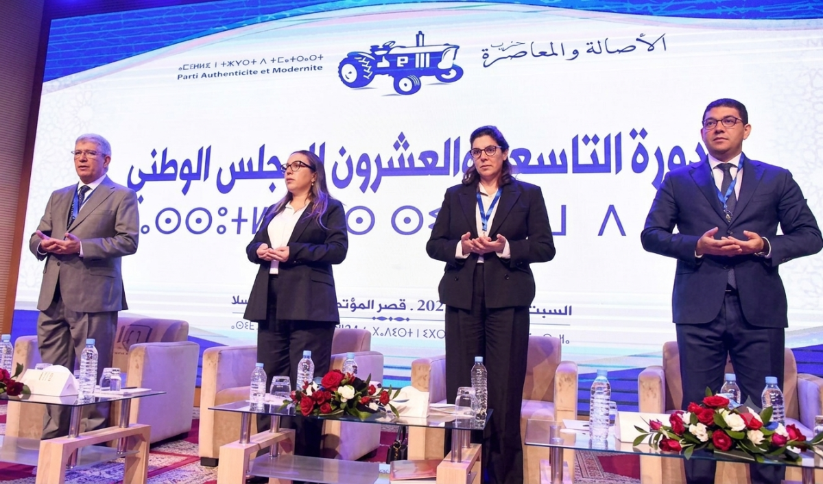 58% من مرشحي الأصالة والمعاصرة راكموا تجارب تنظيمية وانتخابية داخل الحزب…