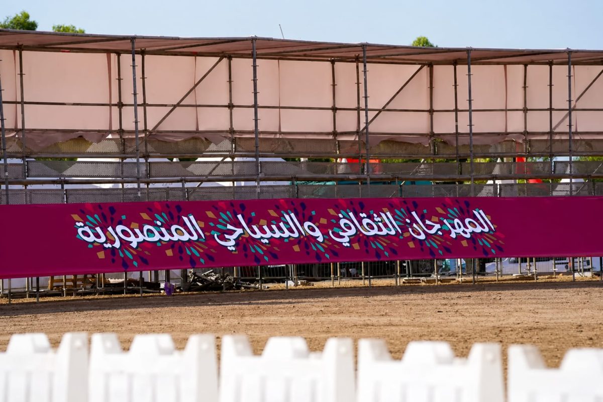 مهرجان المنصورية… بين الاحتفاء الإعلامي وانتظارات الساكنة