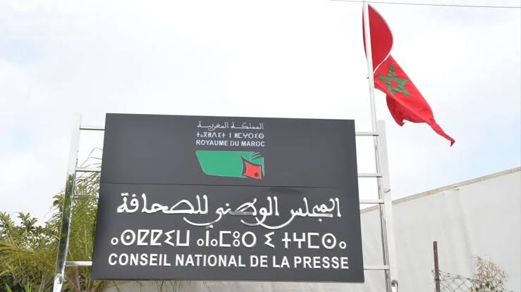 هيئات الصحافة والنشر ترفض “الأجندة الانتخابية” وتهاجم قانون إعادة تنظيم المجلس الوطني للصحافة