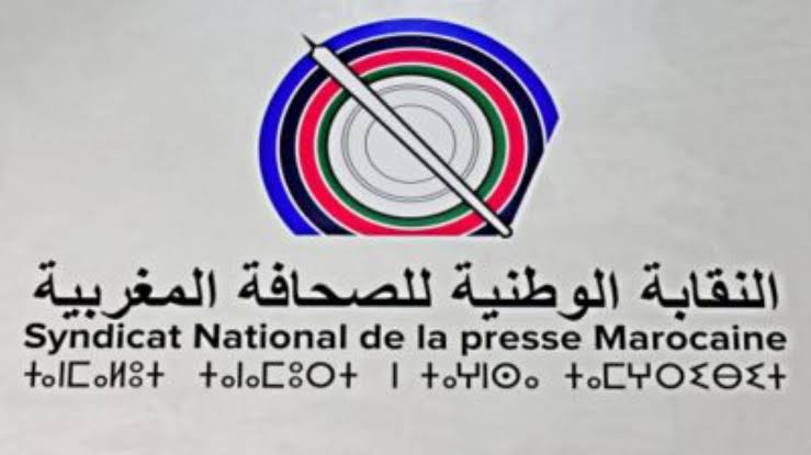 نقابة الصحافة تحذر من المساس بنزاهة انتخابات المجلس الوطني وتدعو لإصلاح أوضاع القطاع