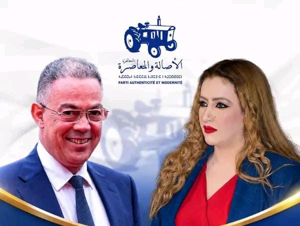 أمينة الكداني تقلب الصفحة السياسية.. من الاستقالة من حزب الاستقلال إلى بداية مشوار جديد مع الأصالة والمعاصرة